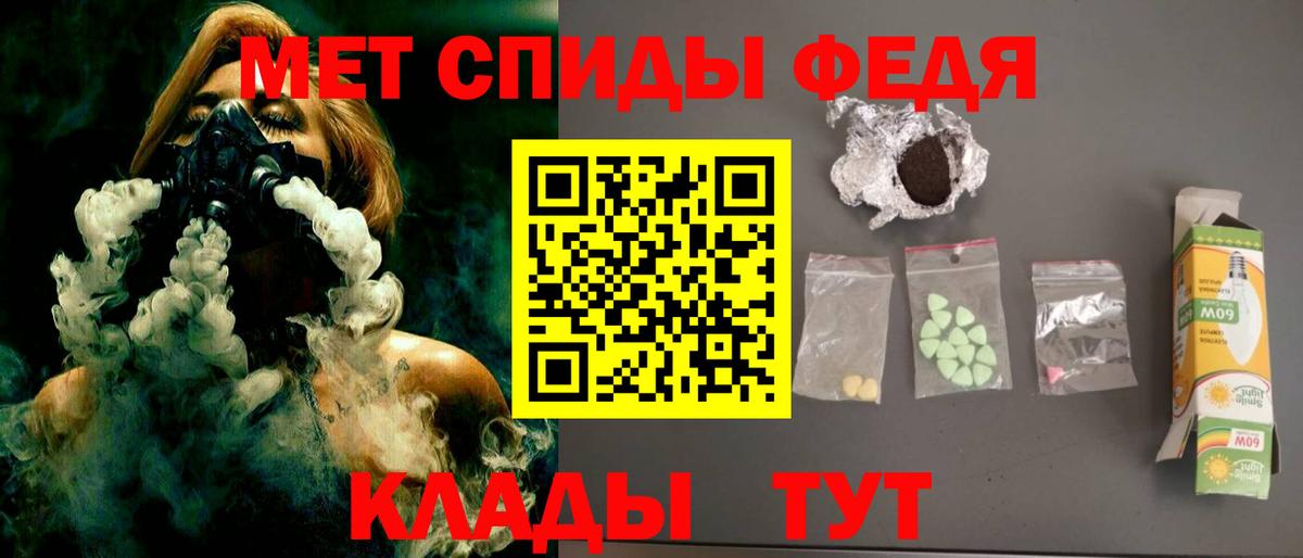 Amphetamine  Вход с VPN  Саранск  АМФ  АМФ 98% 