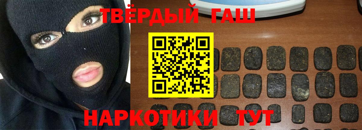 Гашиш индика сатива  купить наркотики цена  ГАШ Ice-O-Lator  Саранск  Вход с VPN 