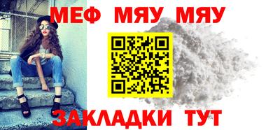 2c-b Пенза