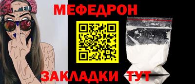 2c-b Пенза