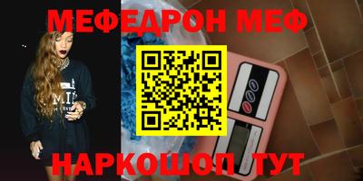 MDMA Первоуральск