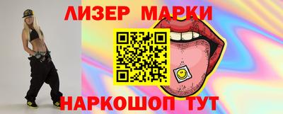 2c-b Пенза