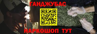 2c-b Пенза