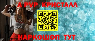 2c-b Пенза