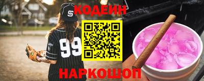 2c-b Пенза