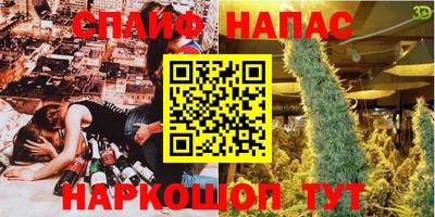 2c-b Пенза