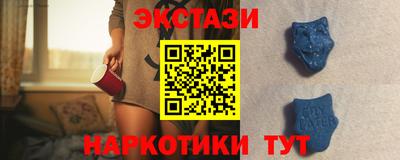 2c-b Пенза