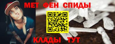 2c-b Пенза