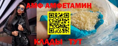 2c-b Пенза