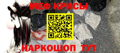 2c-b Пенза