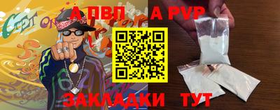 2c-b Пенза