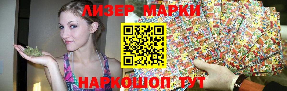 Лсд 25 экстази кислота Саранск