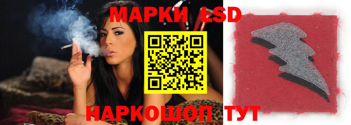 ЛСД экстази кислота  Вход с VPN  Саранск  ЛСД экстази кислота 