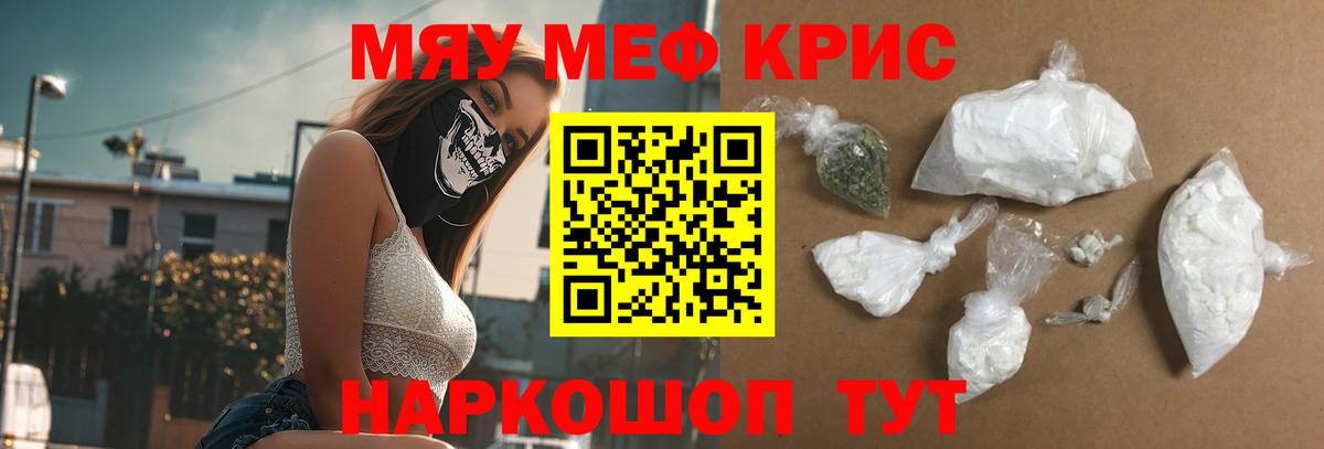 МЕФ мука Саранск