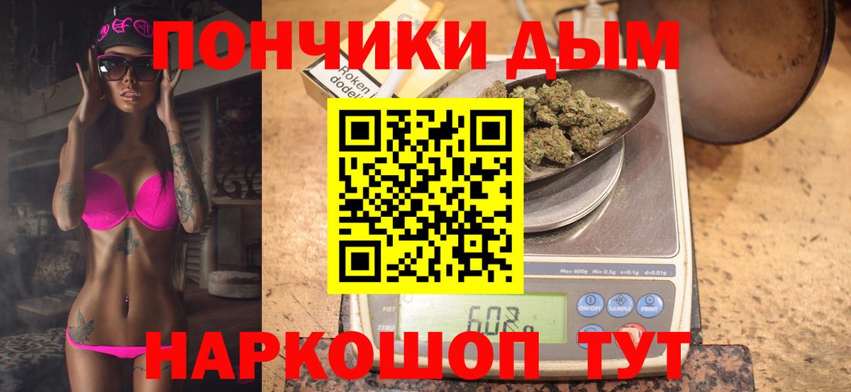 Шишки марихуана White Widow Саранск