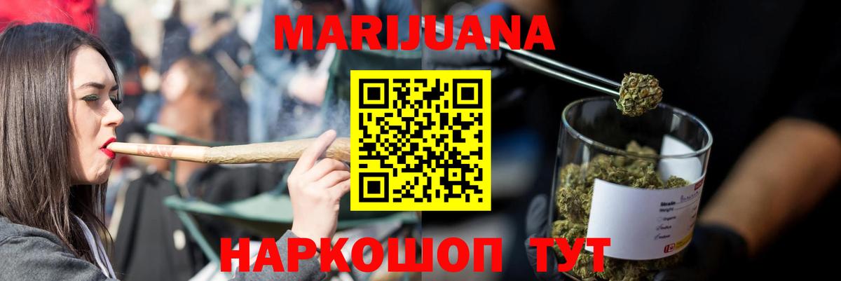 Гашиш  NBOMe  Меф кристаллы  Саранск  Вход с VPN  Бошки Шишки  LSD-25  КОКАИН  Меф МЯУ МЯУ  A PVP СОЛЬ кристаллы 